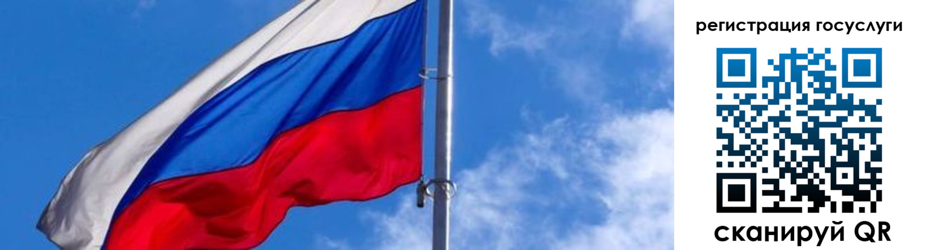 прописка иностранных граждан в Онеге