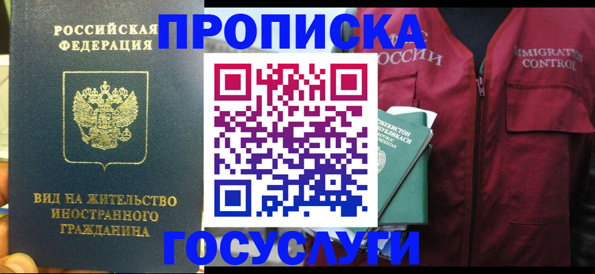 регистрация для школы в Онеге